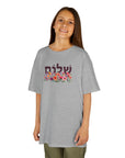 Shalom Flowers Kids T-Shirt - Shop Israel