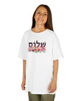 Shalom Flowers Kids T-Shirt - Shop Israel