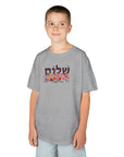 Shalom Flowers Kids T-Shirt - Shop Israel