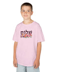 Shalom Flowers Kids T-Shirt - Shop Israel
