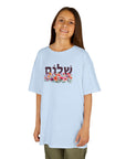 Shalom Flowers Kids T-Shirt - Shop Israel