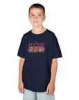 Shalom Flowers Kids T-Shirt - Shop Israel