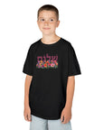 Shalom Flowers Kids T-Shirt - Shop Israel