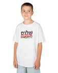 Shalom Flowers Kids T-Shirt - Shop Israel