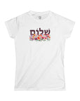 Shalom Flowers Women's T-Shirt - Shop Israel