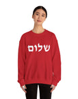 Shalom Sweatshirt - Shop Israel