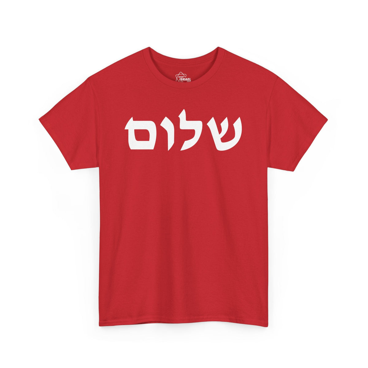 shalom-t-shirt-