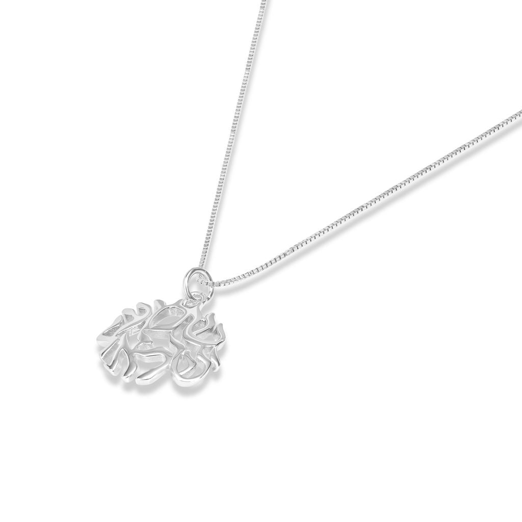 Shema Yisrael Necklace - Shop Israel