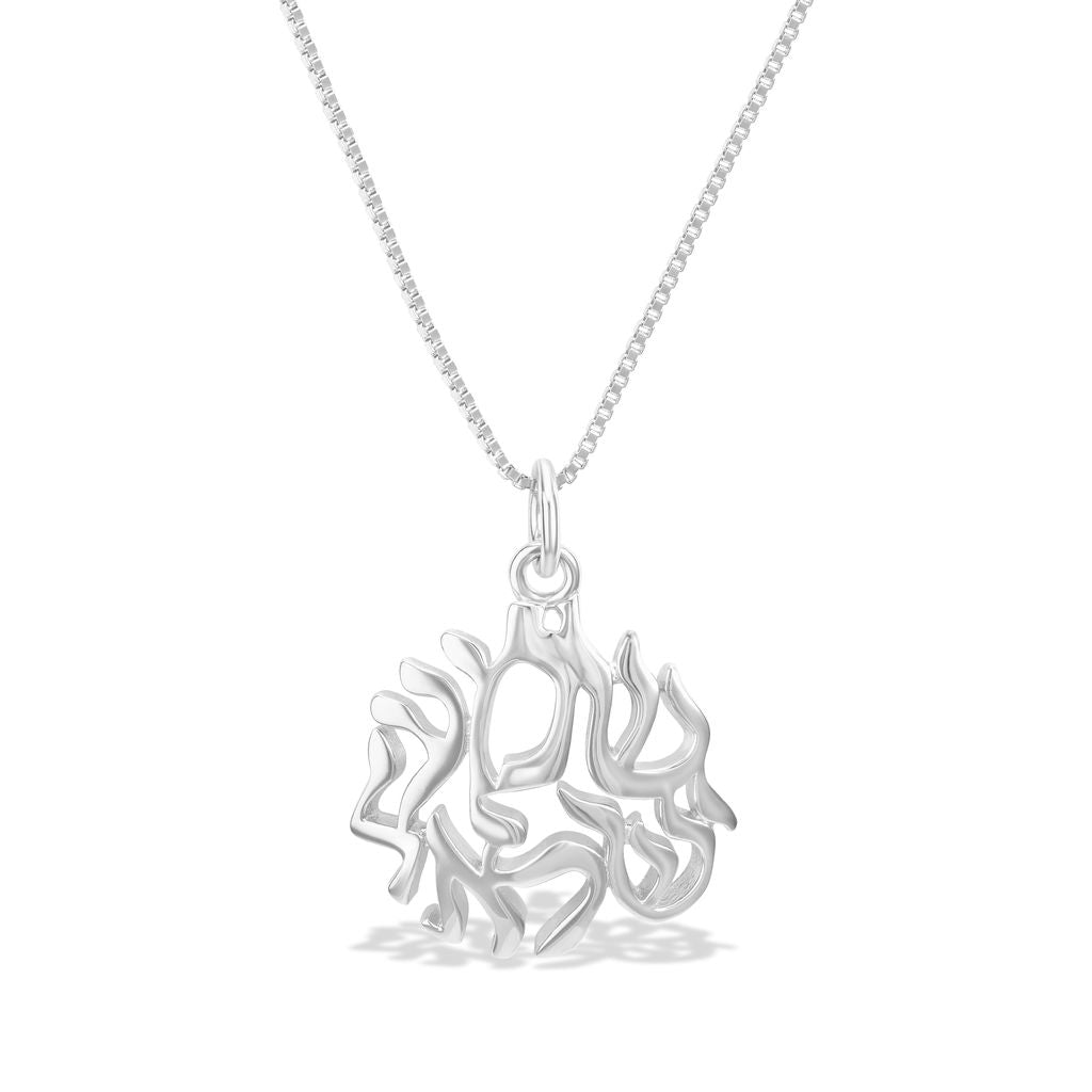 Shema Yisrael Necklace - Shop Israel