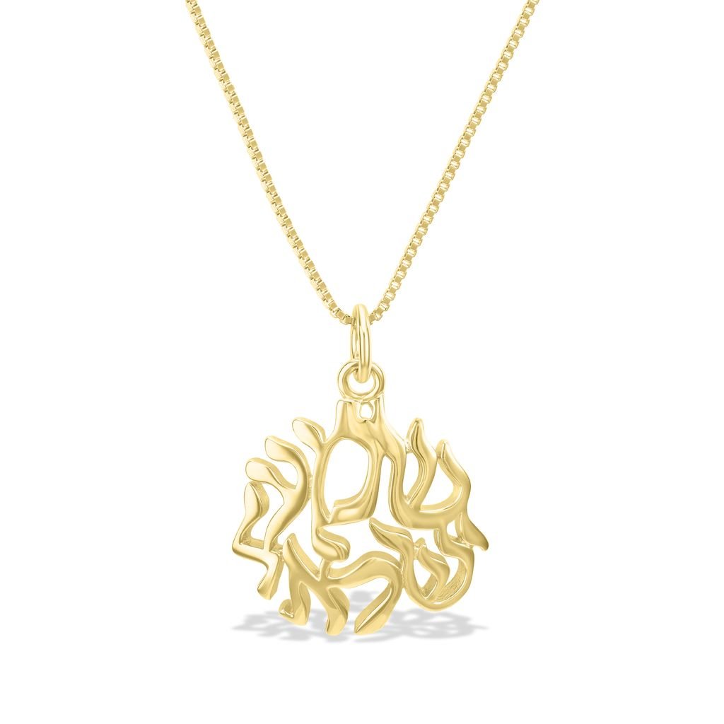 Shema Yisrael Necklace - Shop Israel