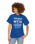 The Man The Myth The Legend Abba T-Shirt - Shop Israel