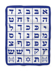 White & Blue Hebrew Alphabet Sherpa Blanket - Shop Israel