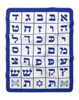 White & Blue Hebrew Alphabet Sherpa Blanket - Shop Israel