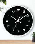 Black Hebrew Wall Clock - Shop Israel