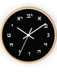 Black Hebrew Wall Clock - Shop Israel
