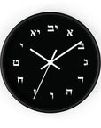 Black Hebrew Wall Clock - Shop Israel