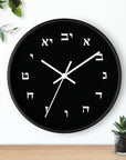 Black Hebrew Wall Clock - Shop Israel