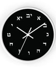 Black Hebrew Wall Clock - Shop Israel