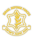 IDF Emblem Sticker - Shop Israel