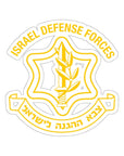 IDF Emblem Sticker - Shop Israel