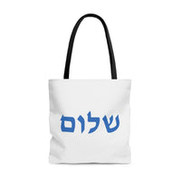 Shalom Tote Bag - Shop Israel