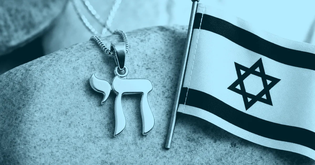 Am Yisrael Chai Meaning