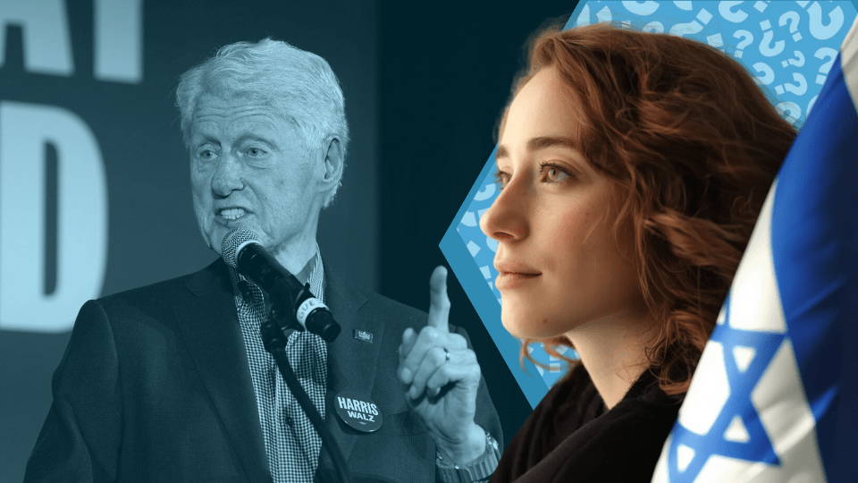 Does Bill Clinton Support Israel? - Shop Israel