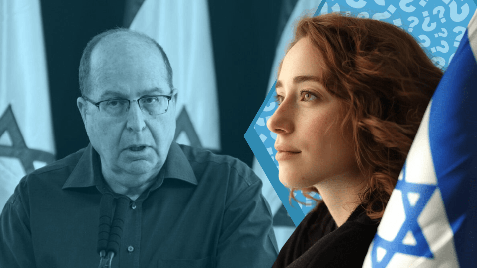 Does Moshe Yaʿalon Support Israel? - Shop Israel