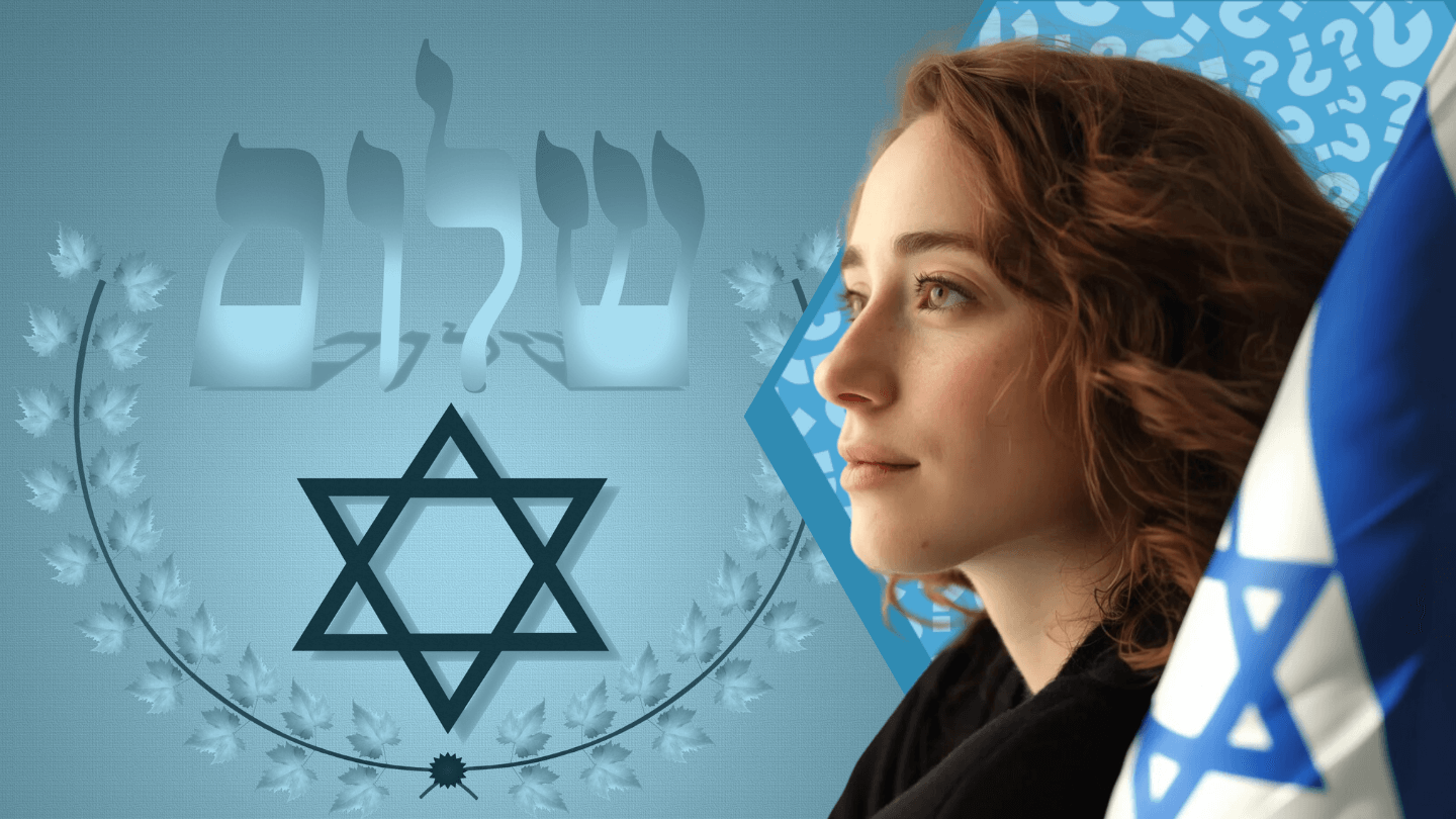 Shalom Meaning - Shop Israel