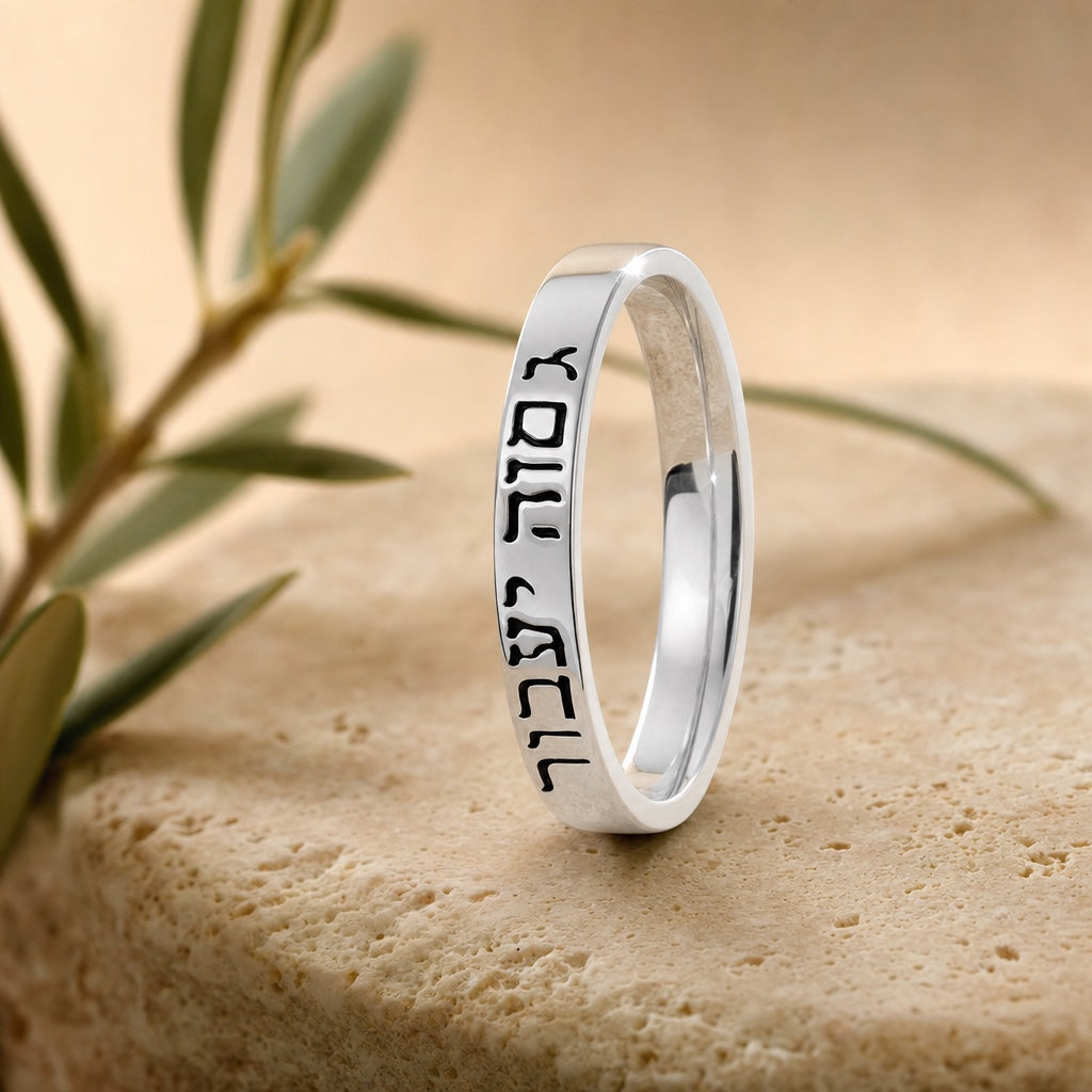 This Too Shall Pass band ring
