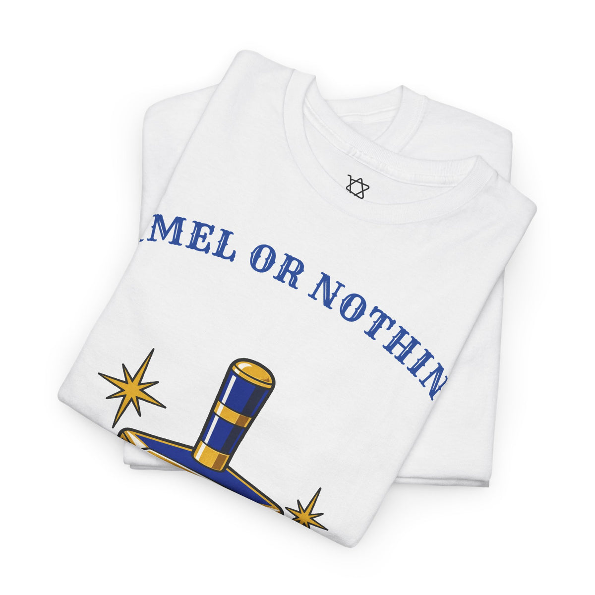 Gimel or Nothing T-Shirt - Shop Israel