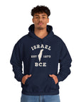 Israel 1273 BCE Hoodie