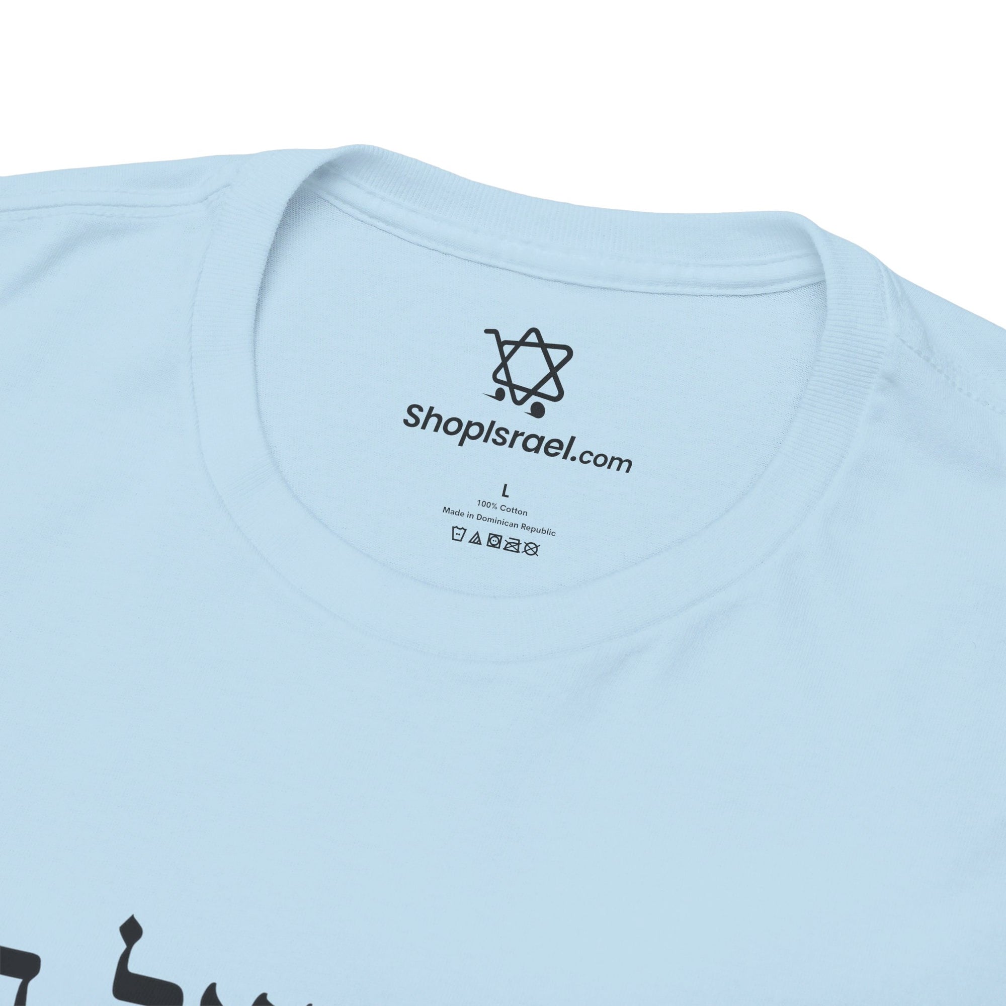 Am Yisrael Chai T - Shirt - Shop Israel