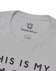 Minimalist Purim T - Shirt - Shop Israel