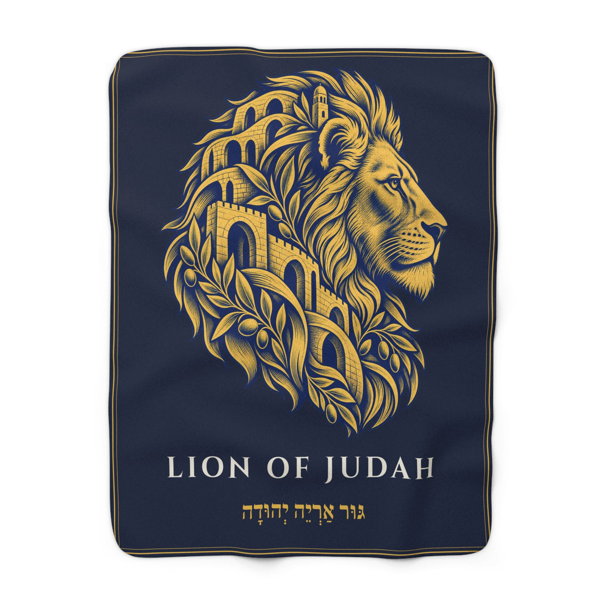 Jerusalem Lion of Judah Sherpa Blanket - Shop Israel