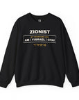 Pronouns Am Yisrael Chai Sweatshirt - Shop Israel