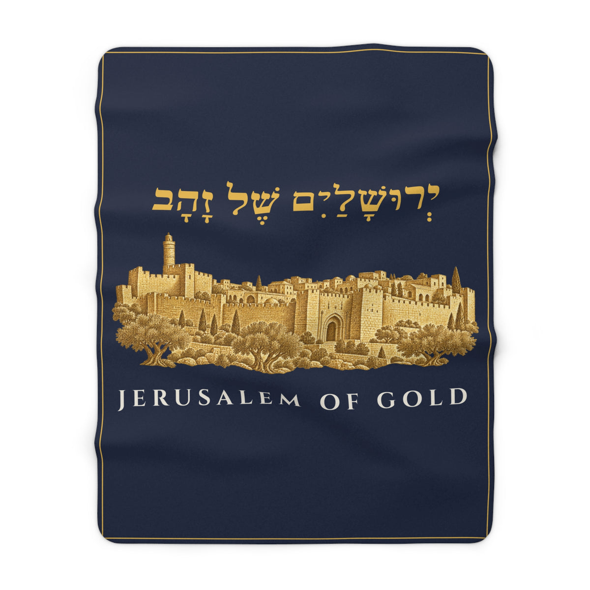 Jerusalem of Gold Sherpa Blanket - Shop Israel