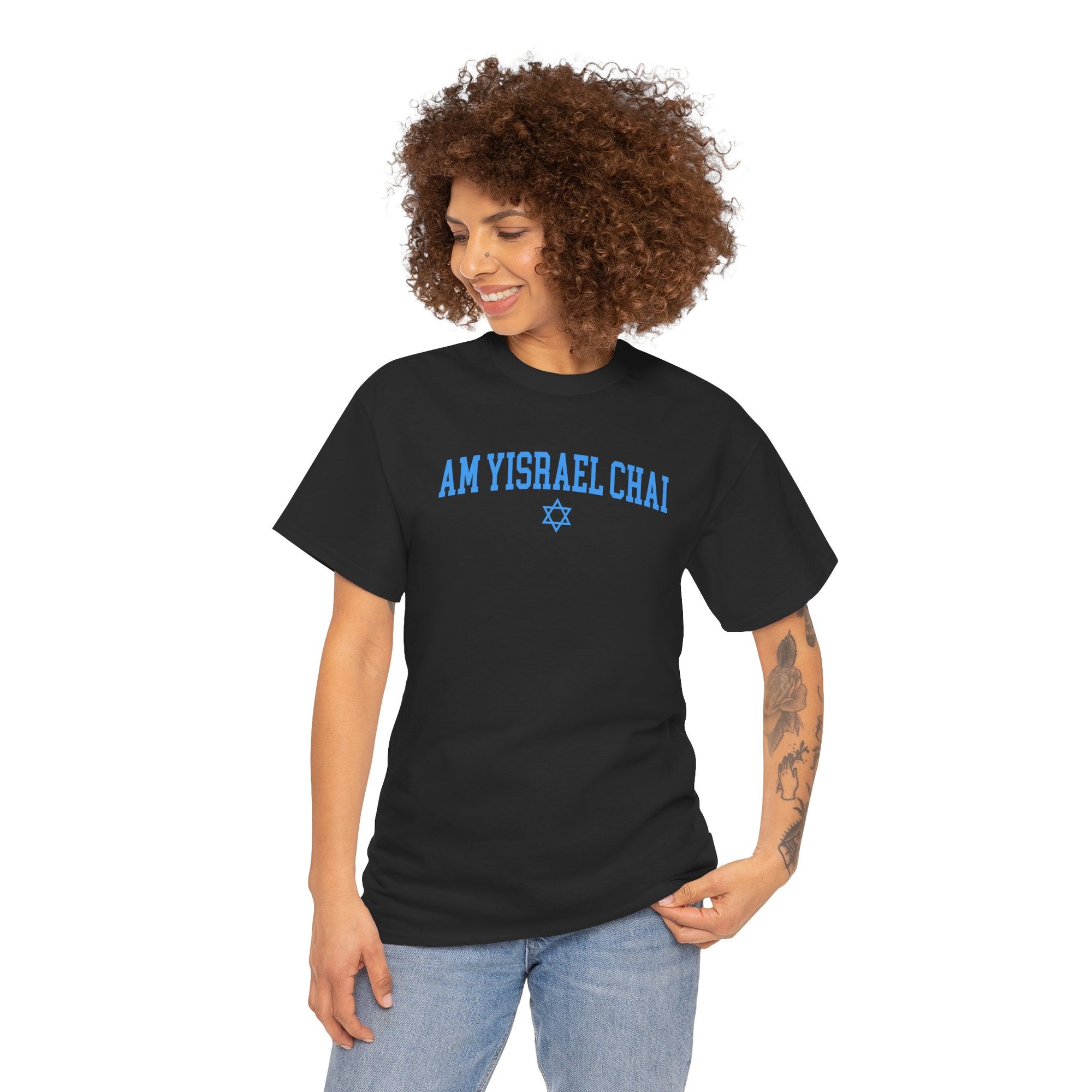 Am Yisrael Chai Bold T-Shirt