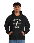 Israel 1273 BCE Hoodie