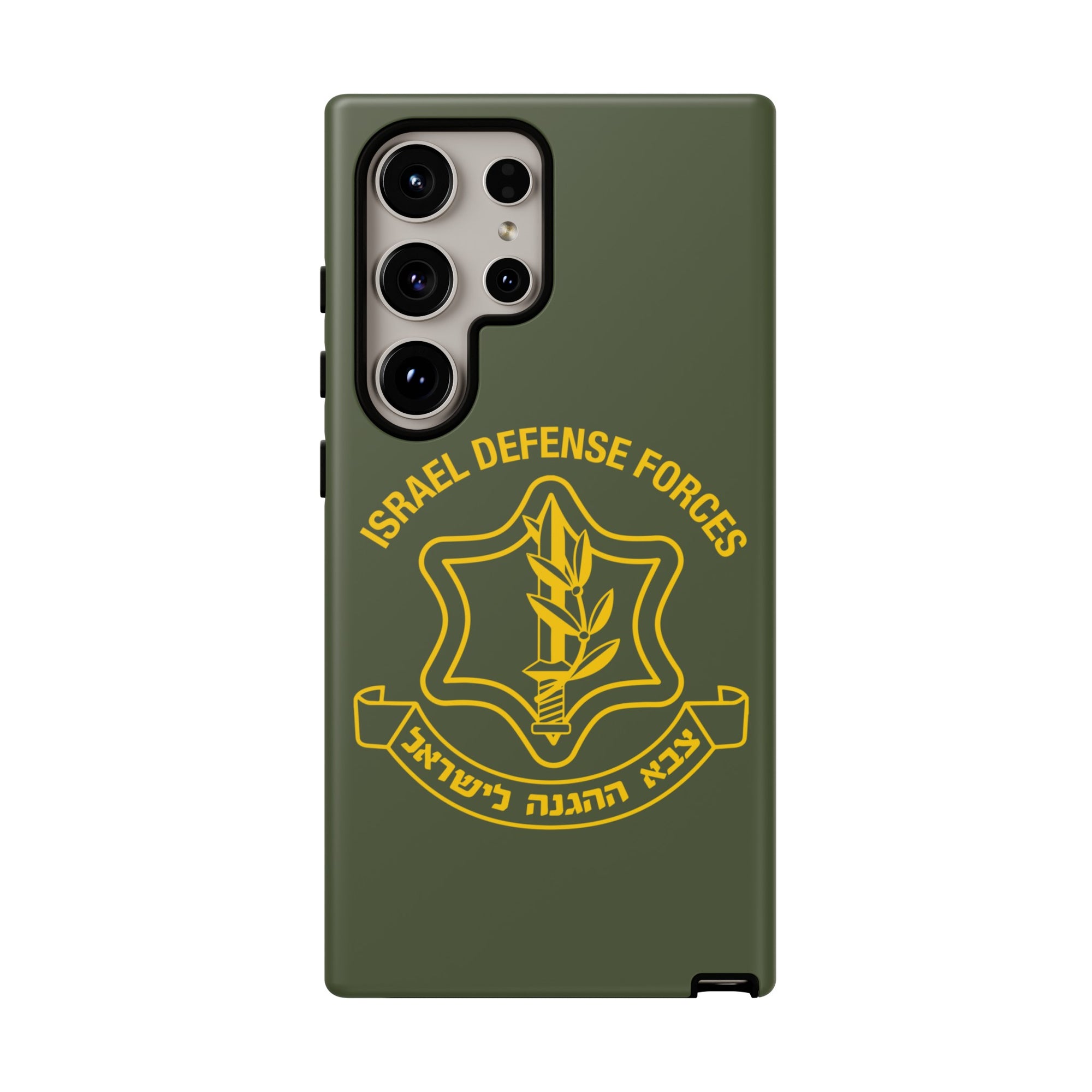 IDF Phone Case