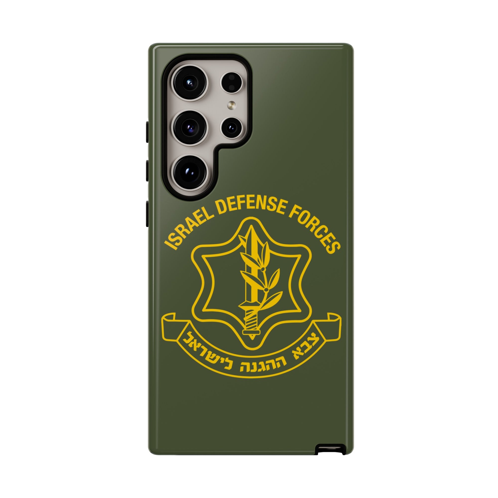 IDF Phone Case