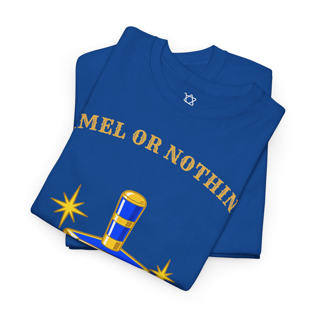 Gimel or Nothing T-Shirt - Shop Israel