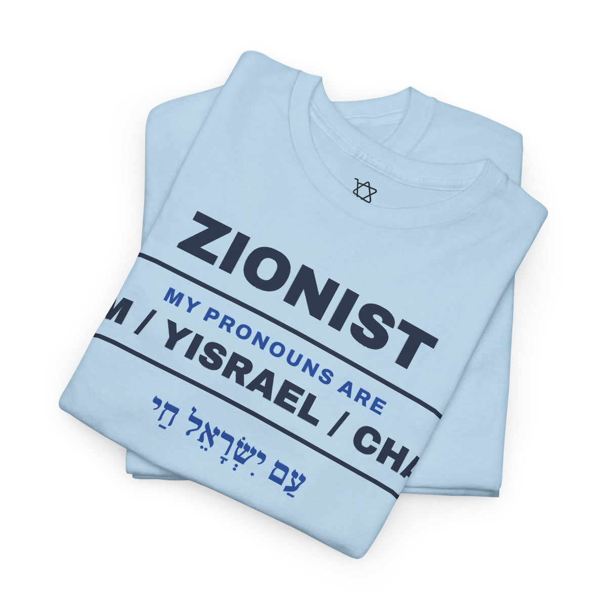 Pronouns Am Yisrael Chai T-Shirt - Shop Israel