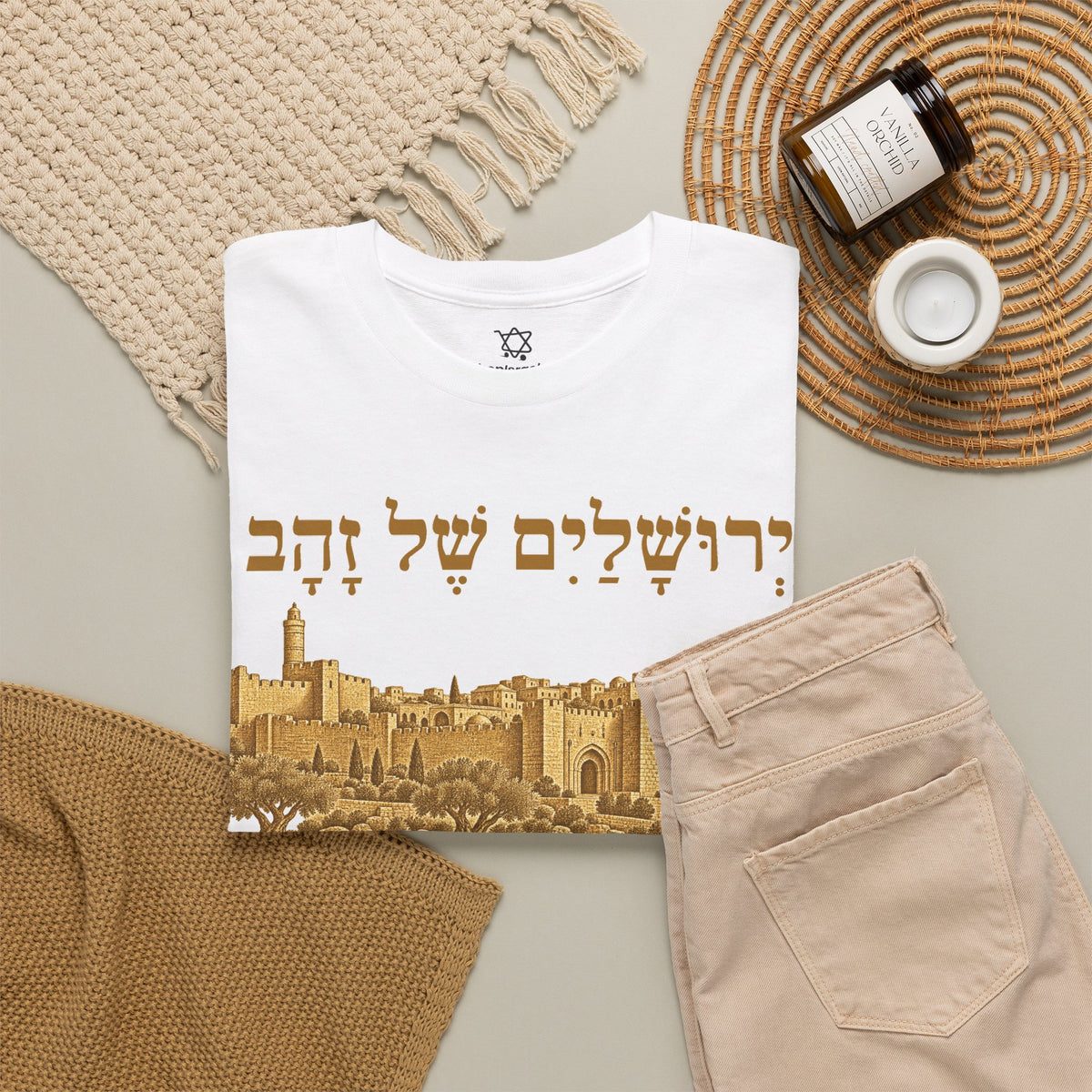 Jerusalem of Gold T-Shirt - Shop Israel