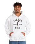 Israel 1273 BCE Hoodie