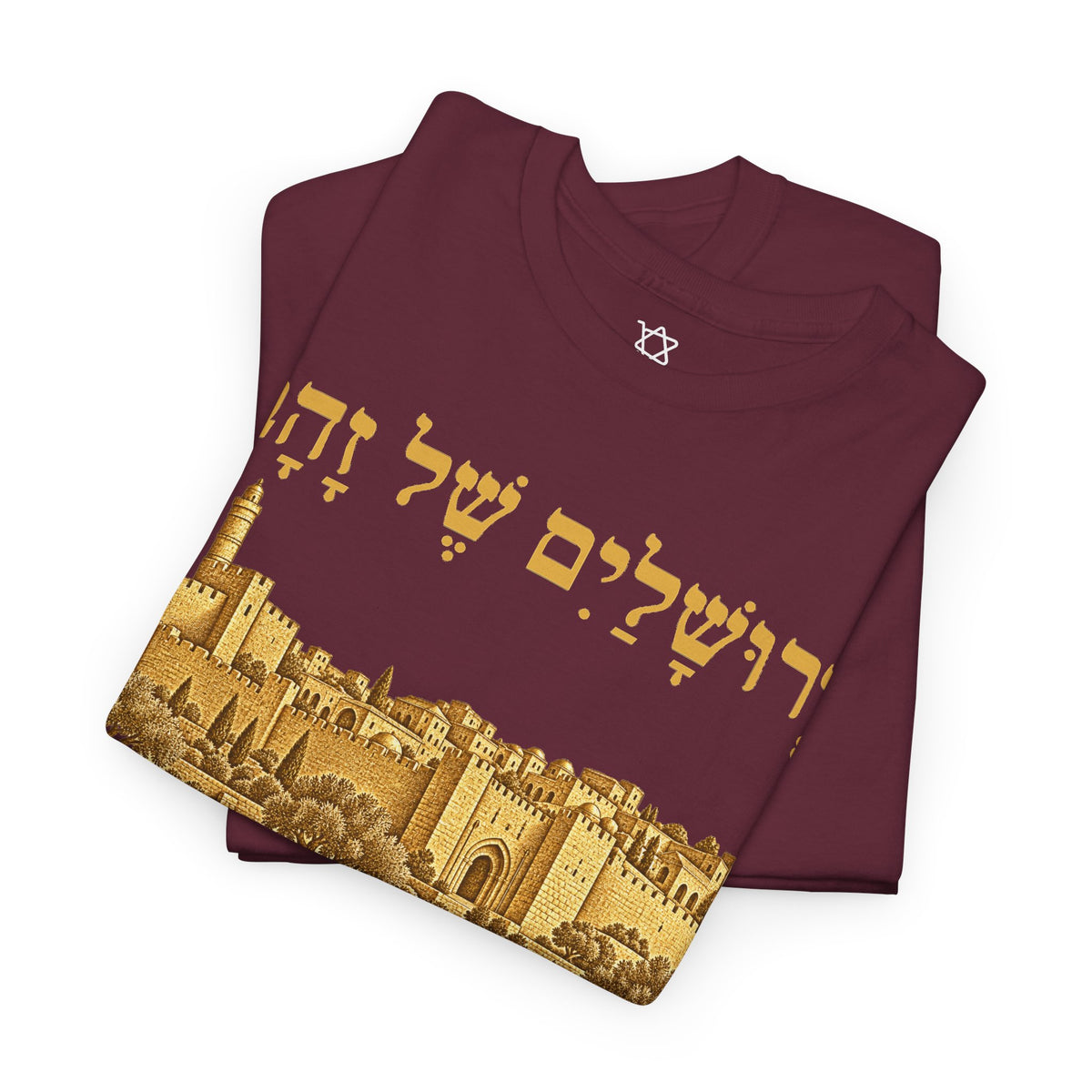 Jerusalem of Gold T-Shirt - Shop Israel