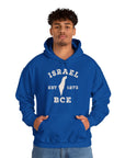 Israel 1273 BCE Hoodie