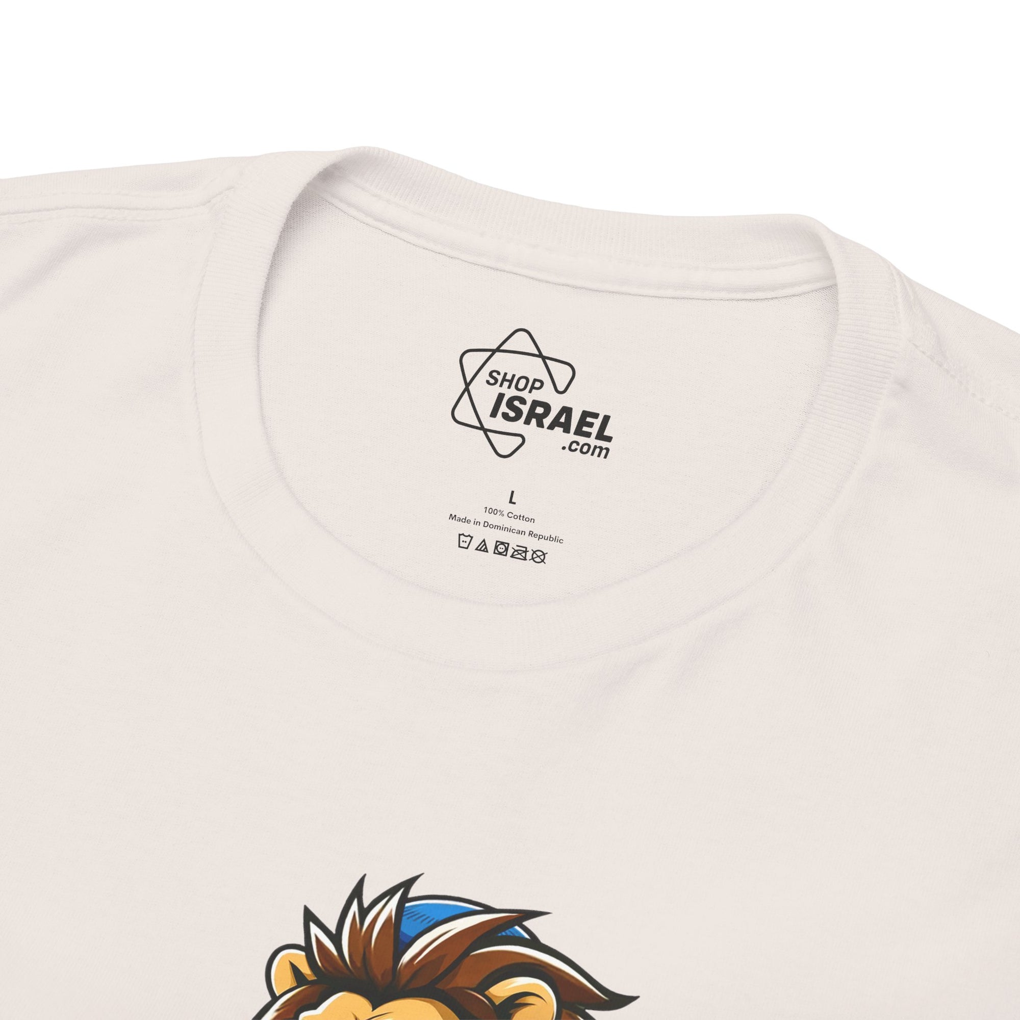 Mighty Lion T-Shirt - Shop Israel