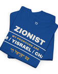 Pronouns Am Yisrael Chai T-Shirt - Shop Israel