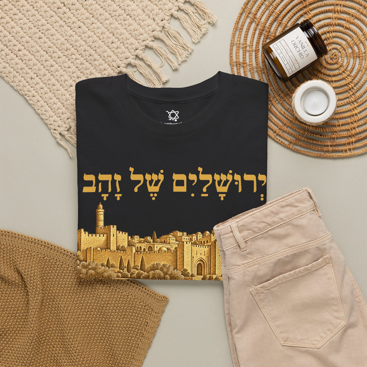 Jerusalem of Gold T-Shirt - Shop Israel